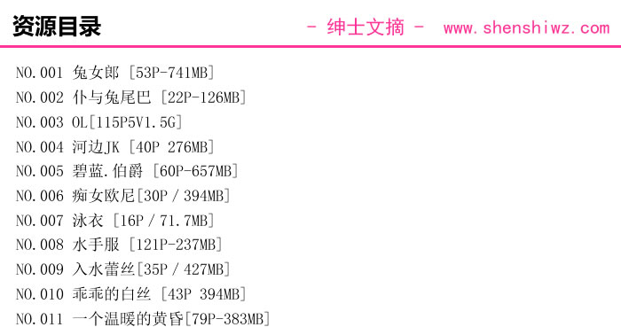 eloise软软写真资源，满足挑剔眼光